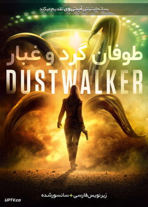 دانلود فیلم The Dustwalker 2019 طوفان گرد و غبار با زیرنویس فارسی