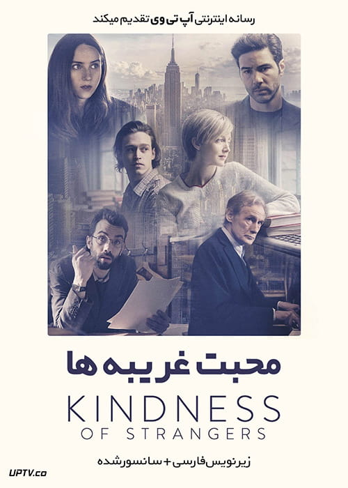 دانلود فیلم The Kindness of Strangers 2019 محبت غریبه ها با زیرنویس فارسی