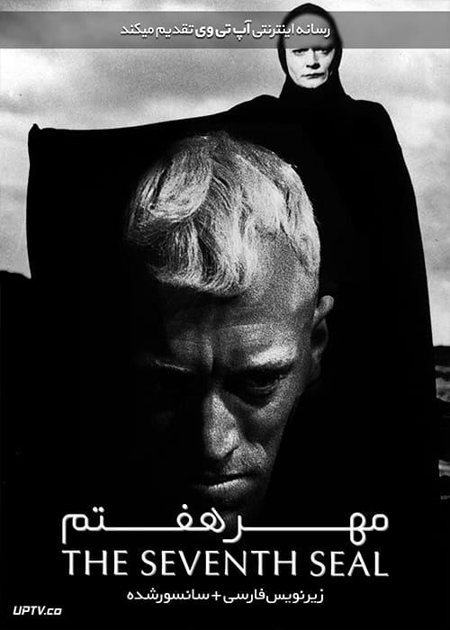 دانلود فیلم The Seventh Seal 1957 مهر هفتم با زیرنویس فارسی
