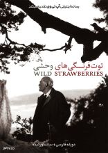 فیلم 