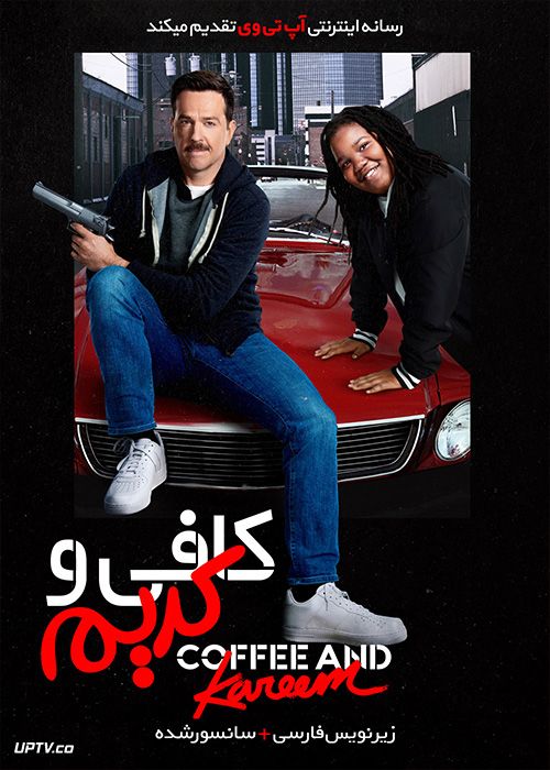 دانلود فیلم Coffee and Kareem 2020 کافی و کریم با زیرنویس فارسی