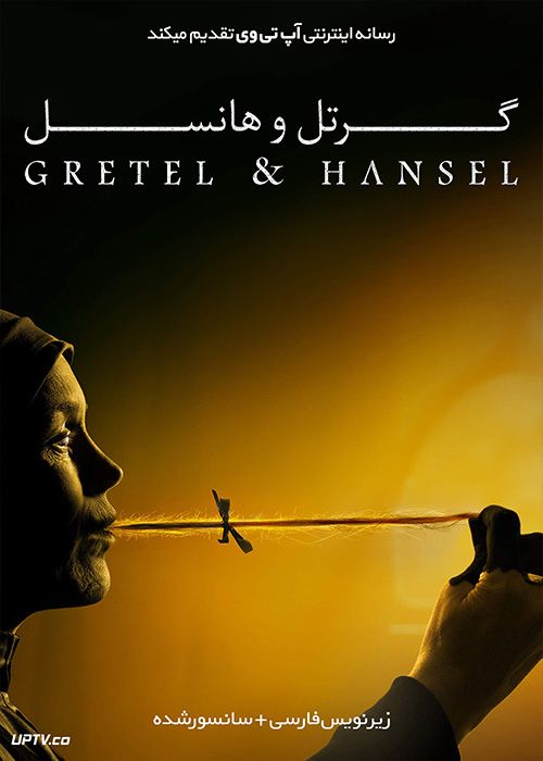 دانلود فیلم Gretel and Hansel 2020 گرتل و هانسل با زیرنویس فارسی