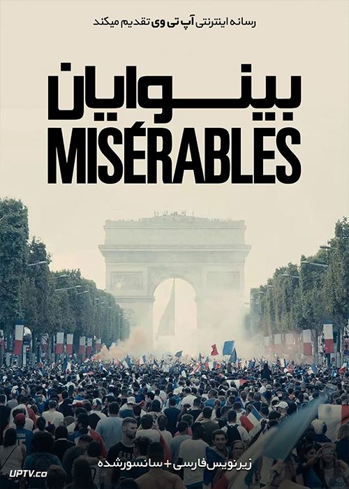 دانلود فیلم Les Miserables 2019 بینوایان با زیرنویس فارسی