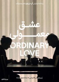 دانلود فیلم Ordinary Love 2019 عشق معمولی با زیرنویس فارسی