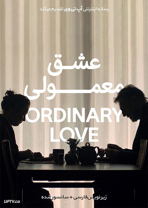دانلود فیلم Ordinary Love 2019 عشق معمولی با زیرنویس فارسی