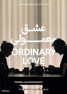 دانلود فیلم Ordinary Love 2019 عشق معمولی با زیرنویس فارسی