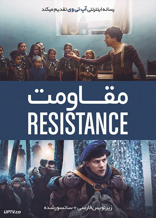 دانلود فیلم Resistance 2020 مقاومت با زیرنویس فارسی
