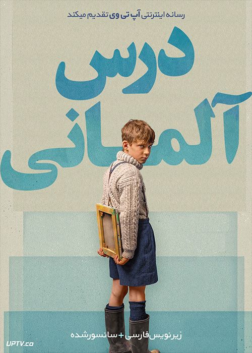 دانلود فیلم The German Lesson 2019 درس آلمانی با زیرنویس فارسی