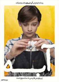 دانلود فیلم Abe 2019 آبه با زیرنویس فارسی