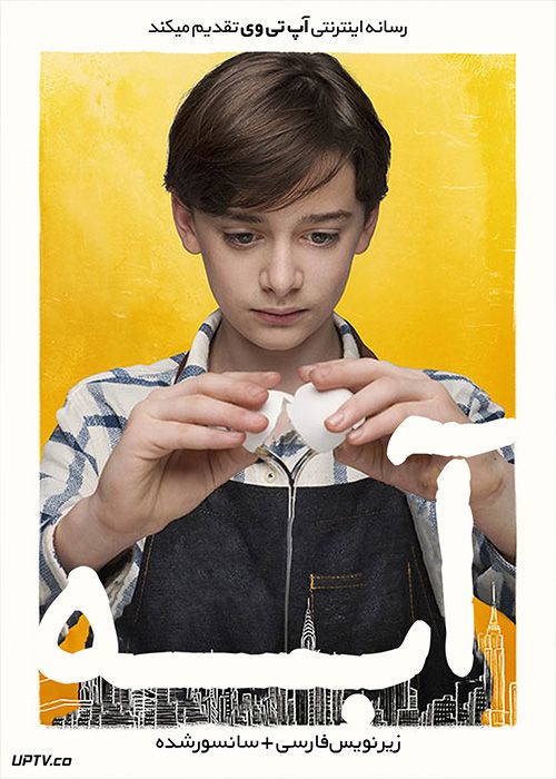 دانلود فیلم Abe 2019 آبه با زیرنویس فارسی