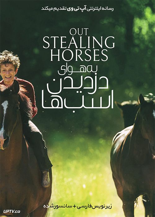 دانلود فیلم Out Stealing Horses 2019 به هوای دزدیدن اسب ها با زیرنویس فارسی