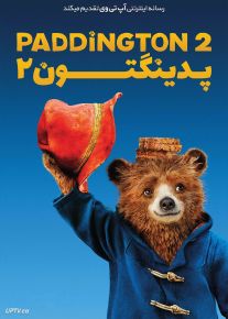 فیلم پدینگتون ۲ Paddington 2 2017 زیرنویس فارسی