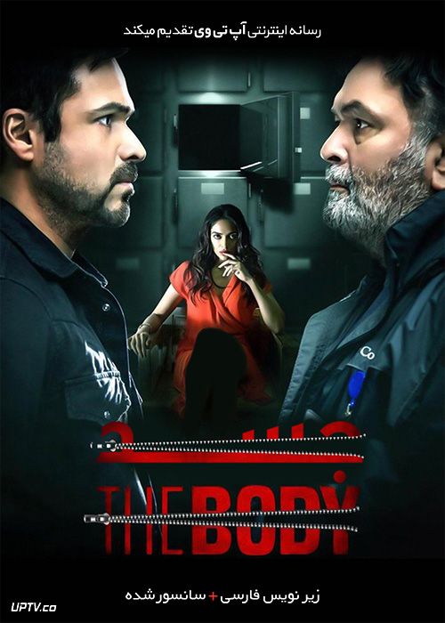 دانلود فیلم The Body 2019 جسد با زیرنویس فارسی