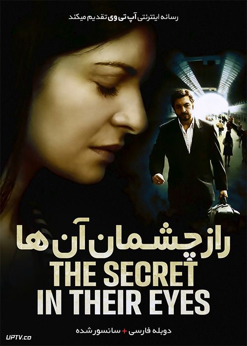 دانلود فیلم The Secret in Their Eyes 2009 راز چشمان آن‌ها با دوبله فارسی