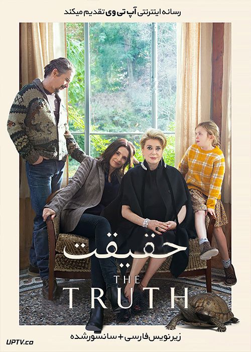 دانلود فیلم The Truth 2019 حقیقت با زیرنویس فارسی
