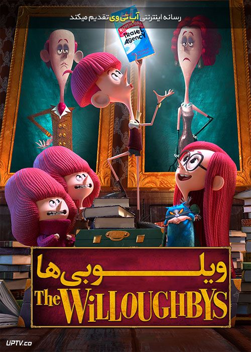دانلود انیمیشن ویلوبی ها The Willoughbys 2020 دوبله فارسی