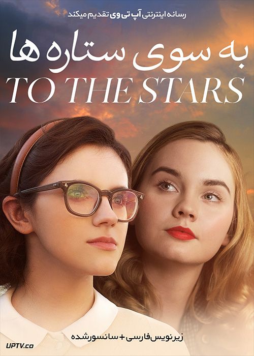 دانلود فیلم To the Stars 2019 به سوی ستاره ها با زیرنویس فارسی