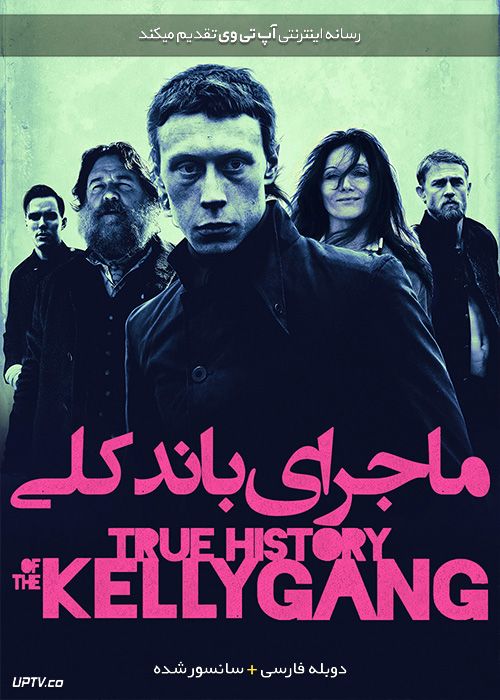 دانلود فیلم True History of the Kelly Gang 2020 ماجرای باند کلی با دوبله فارسی
