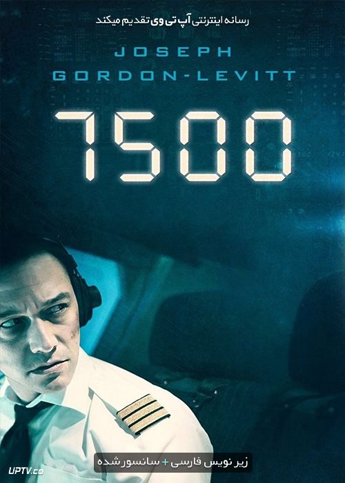 دانلود فیلم 7500 2019 با زیرنویس فارسی