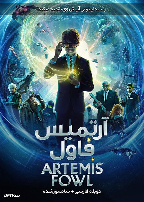 دانلود فیلم Artemis Fowl 2020 آرتمیس فاول با دوبله فارسی