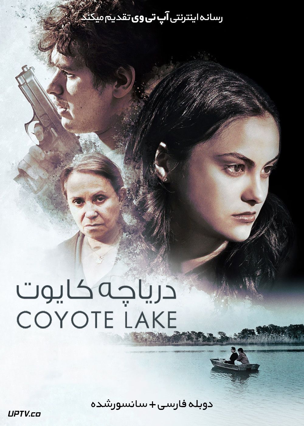 دانلود فیلم Coyote Lake 2019 دریاچه کویوت با دوبله فارسی