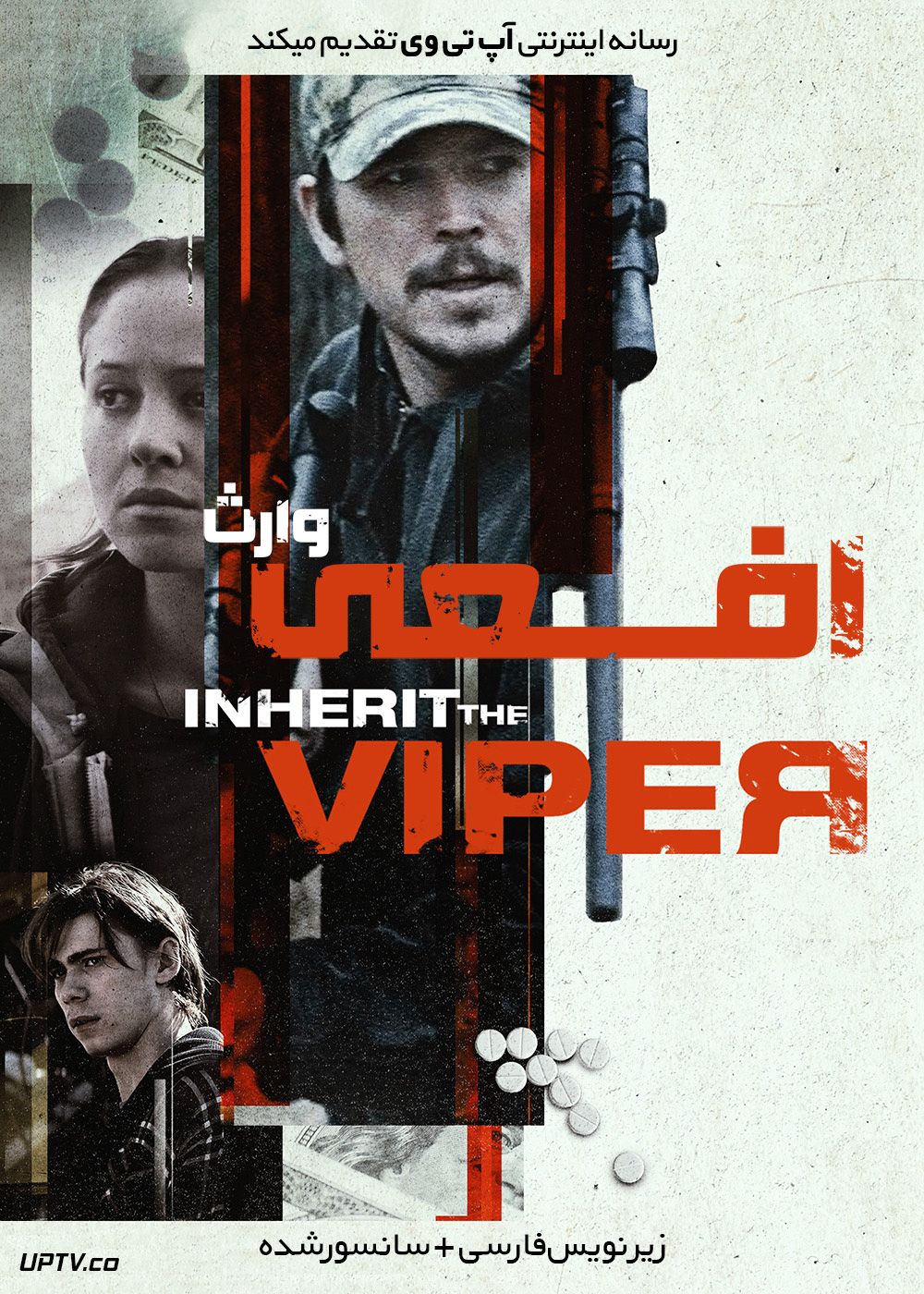 دانلود فیلم Inherit the Viper 2019 وارث افعی با زیرنویس فارسی