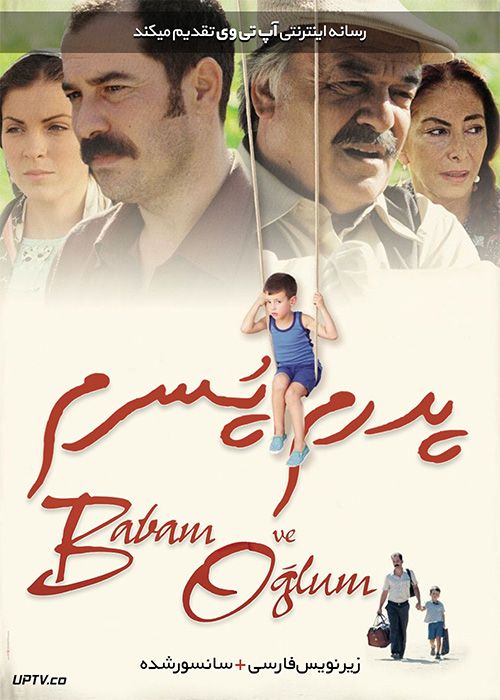 دانلود فیلم My Father and My Son 2005 پدرم و پسرم با زیرنویس فارسی