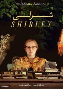 دانلود فیلم Shirley 2020 شرلی با دوبله فارسی