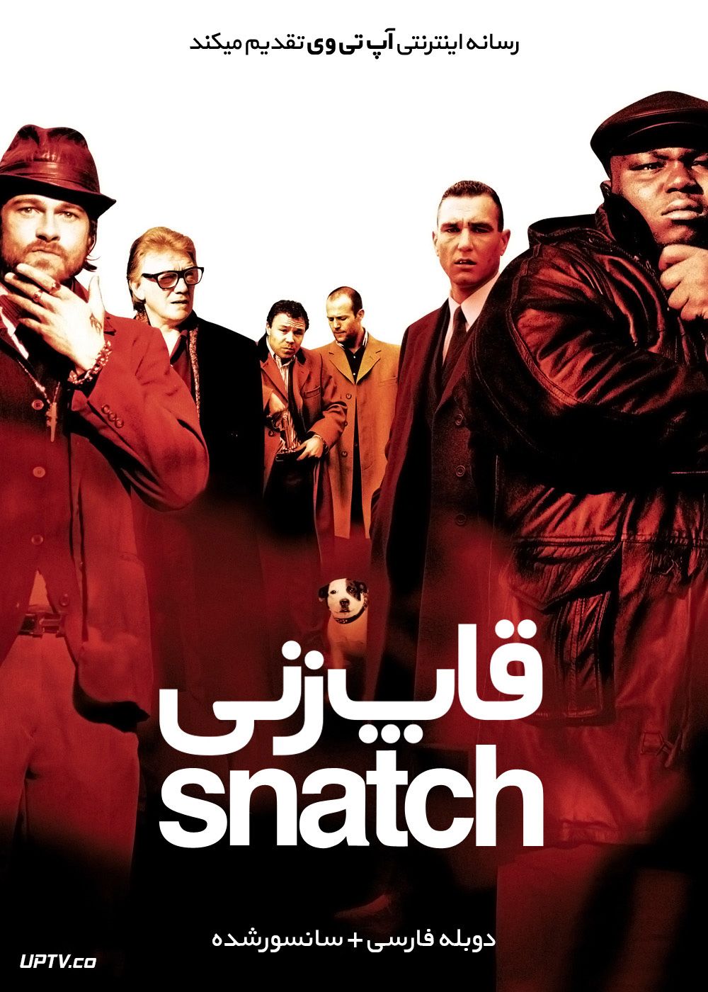 دانلود فیلم Snatch 2000 قاپ زنی با دوبله فارسی