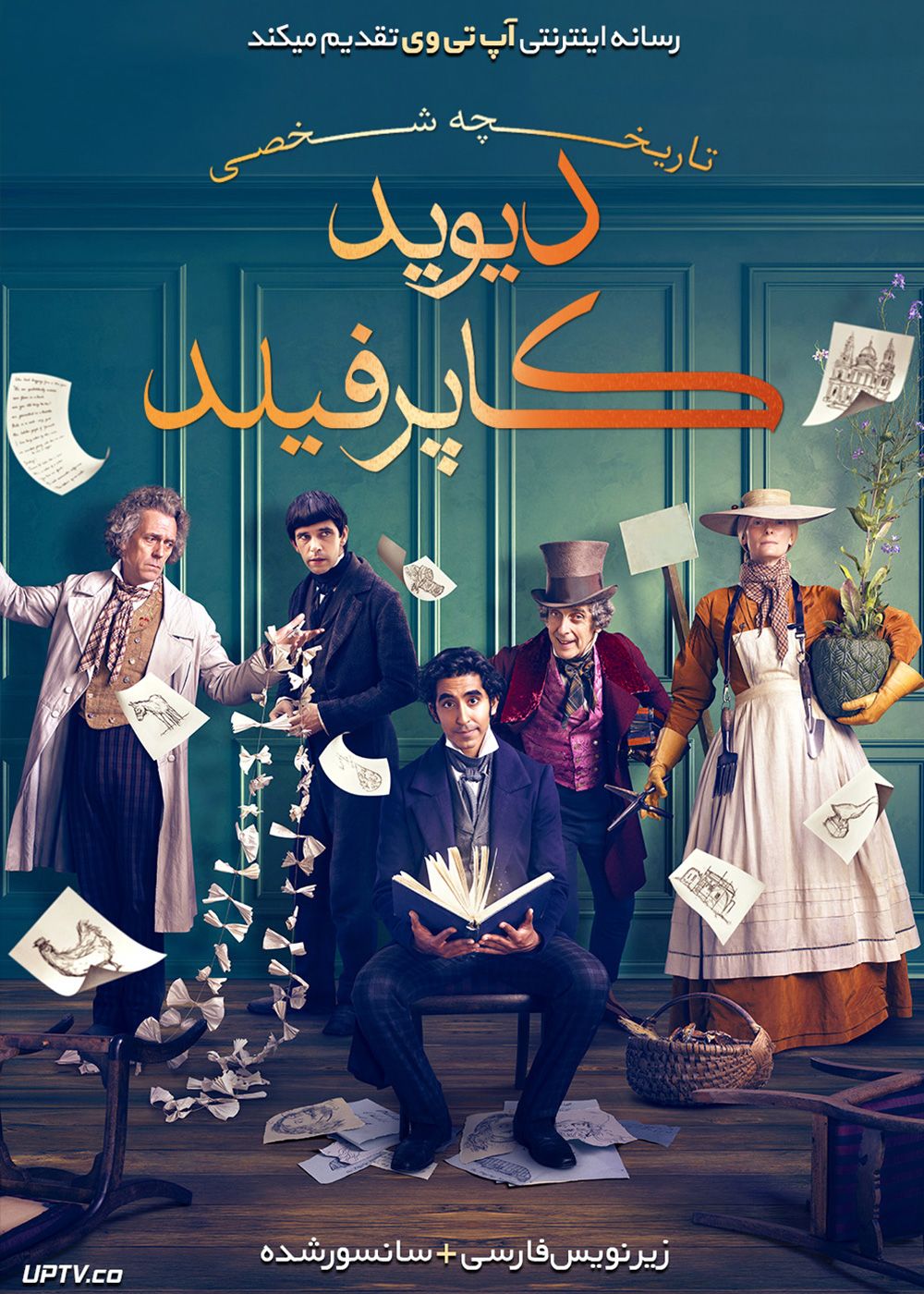 دانلود فیلم The Personal History of David Copperfield 2019 تاریخچه شخصی دیوید کاپرفیلد با زیرنویس فارسی