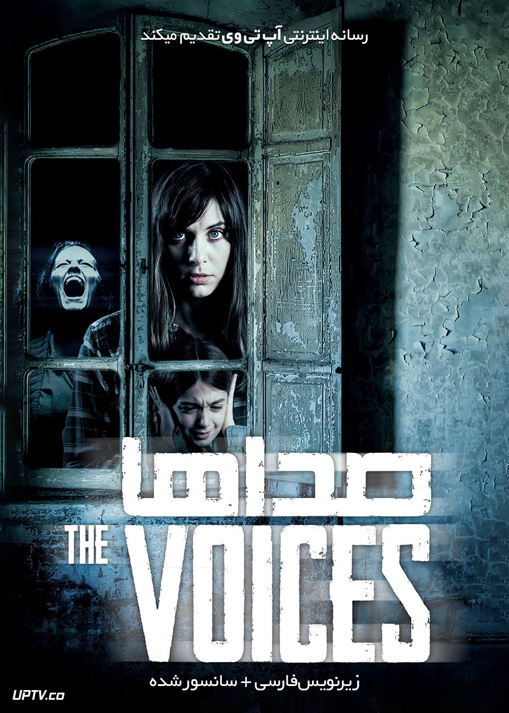 دانلود فیلم The Voices 2020 صداها با زیرنویس فارسی