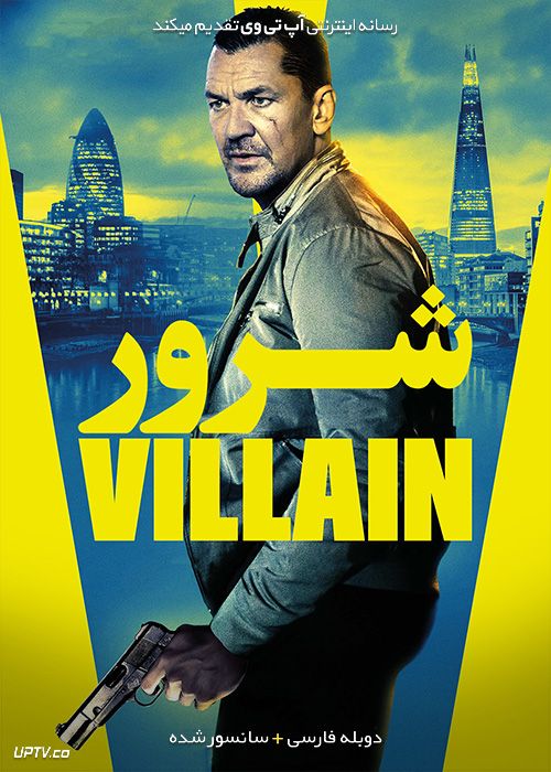فیلم شرور Villain 2020 با دوبله فارسی