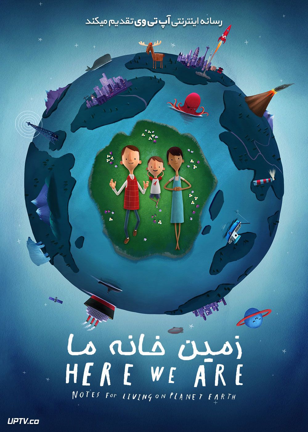 دانلود انیمیشن زمین خانه ما Living on Planet Earth 2020 با دوبله فارسی