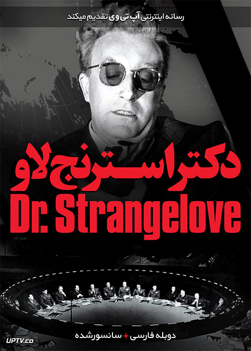 دانلود فیلم Dr Strangelove 1964 دکتر استرنج لاو با دوبله فارسی