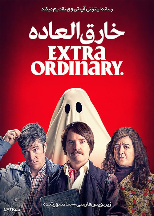 دانلود فیلم Extra Ordinary 2019 خارق العاده با زیرنویس فارسی