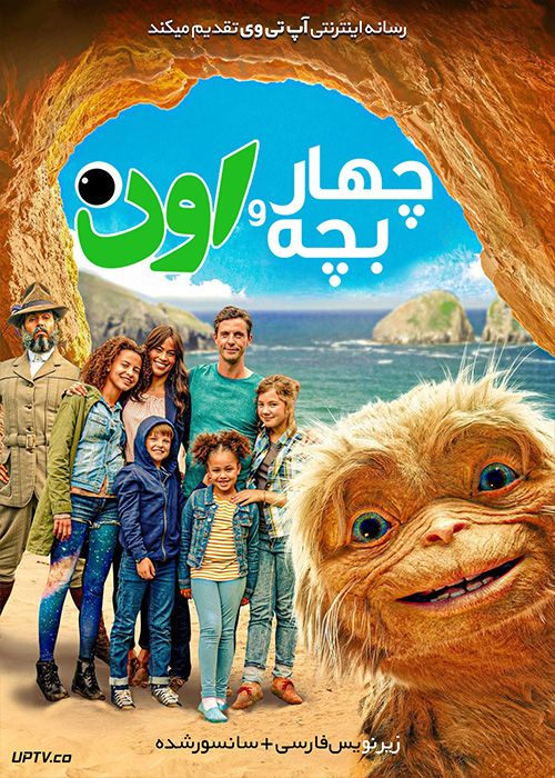 دانلود فیلم Four Kids and It 2020 چهار بچه و اون با زیرنویس فارسی