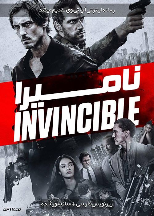 دانلود فیلم Invincible 2020 نامیرا با زیرنویس فارسی