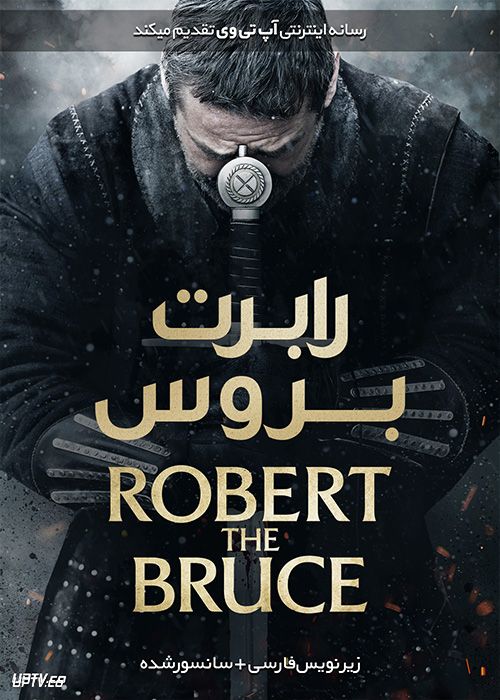 دانلود فیلم Robert the Bruce 2019 رابرت بروس با زیرنویس فارسی
