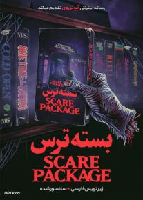 دانلود فیلم Scare Package 2019 بسته ترس با زیرنویس فارسی
