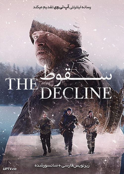 دانلود فیلم The Decline 2020 سقوط با زیرنویس فارسی
