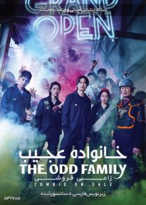 دانلود فیلم The Odd Family Zombie On Sale 2019 خانواده عجیب زامبی فروشی با زیرنویس فارسی