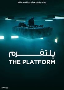 فیلم پلتفرم The Platform 2019 با دوبله فارسی