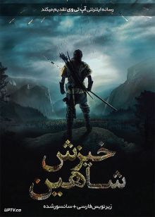 دانلود فیلم The Rising Hawk 2019 خیزش شاهین با زیرنویس فارسی