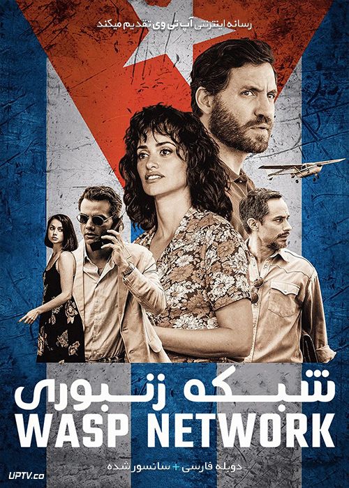 دانلود فیلم Wasp Network 2019 شبکه زنبوری با دوبله فارسی