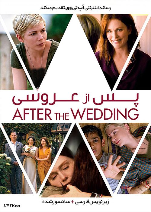 دانلود فیلم After the Wedding 2019 پس از عروسی با زیرنویس فارسی