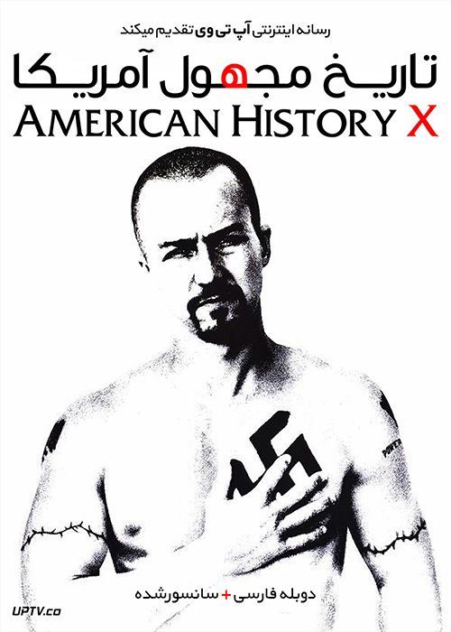 دانلود فیلم تاریخ مجهول آمریکا American History X 1998 با دوبله فارسی