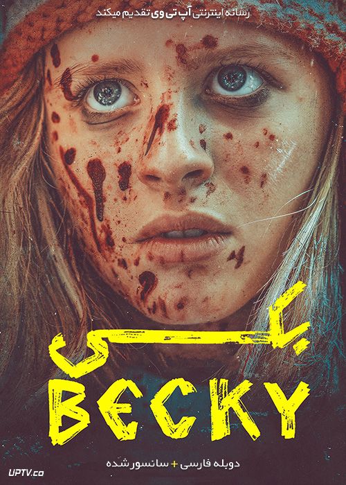 دانلود فیلم Becky 2020 بکی با دوبله فارسی