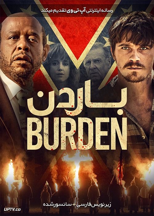 دانلود فیلم Burden 2018 بردن با زیرنویس فارسی