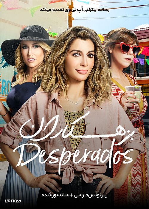 دانلود فیلم Desperados 2020 بزهکاران با زیرنویس فارسی