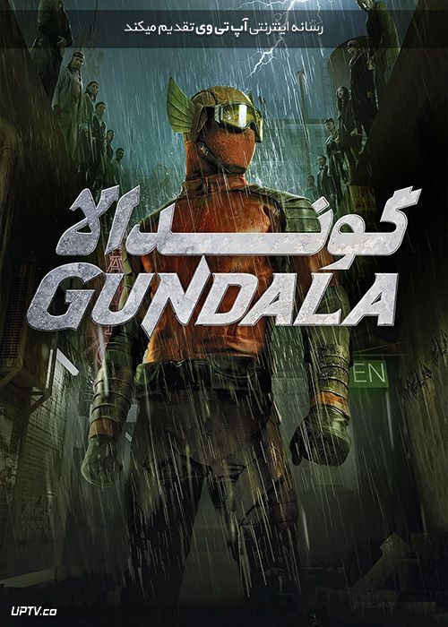 دانلود فیلم Gundala 2019 گوندالا با دوبله فارسی